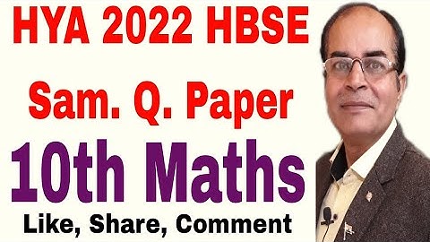 sample question Paper class 10 maths hbse half Yearly 2022 by vijay kumar