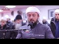 Surah Fajr & Surah Balad Ibraheem Menk | Masjid al-Humera