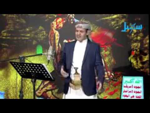 شيلة يمنية نزلتو الجرعة والموت لامريكا