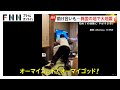 「オーマイゴッド」夜の大地震に戸惑う海外旅行客 「どこに行けば...」避難場所わからず 旅館では揺れるテレビ押さえ助け合いも
