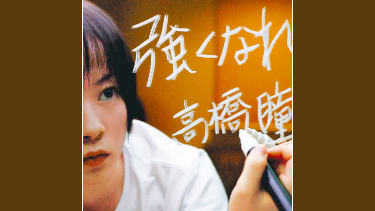 Aozora No Namida Zeronana Version - YouTube