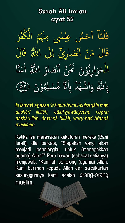 Surah Ali Imran Ayat 52