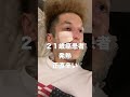 正直辛い #闘病日記