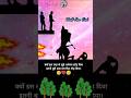 Zaroori tha sad song 😭#sadsong #sadstatus #hearttouching #youtubeshorts