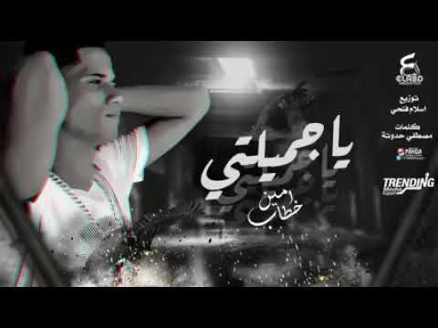 يآميرتي يجميلتي ياسيدت كل النساء