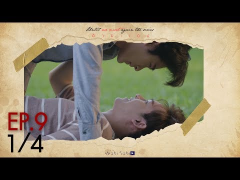 [Official] Until We Meet Again | ด้ายแดง Ep.9 [1/4]