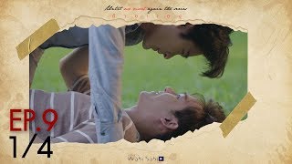  Until We Meet Again | ด้ายแดง Ep.9 [1/4]