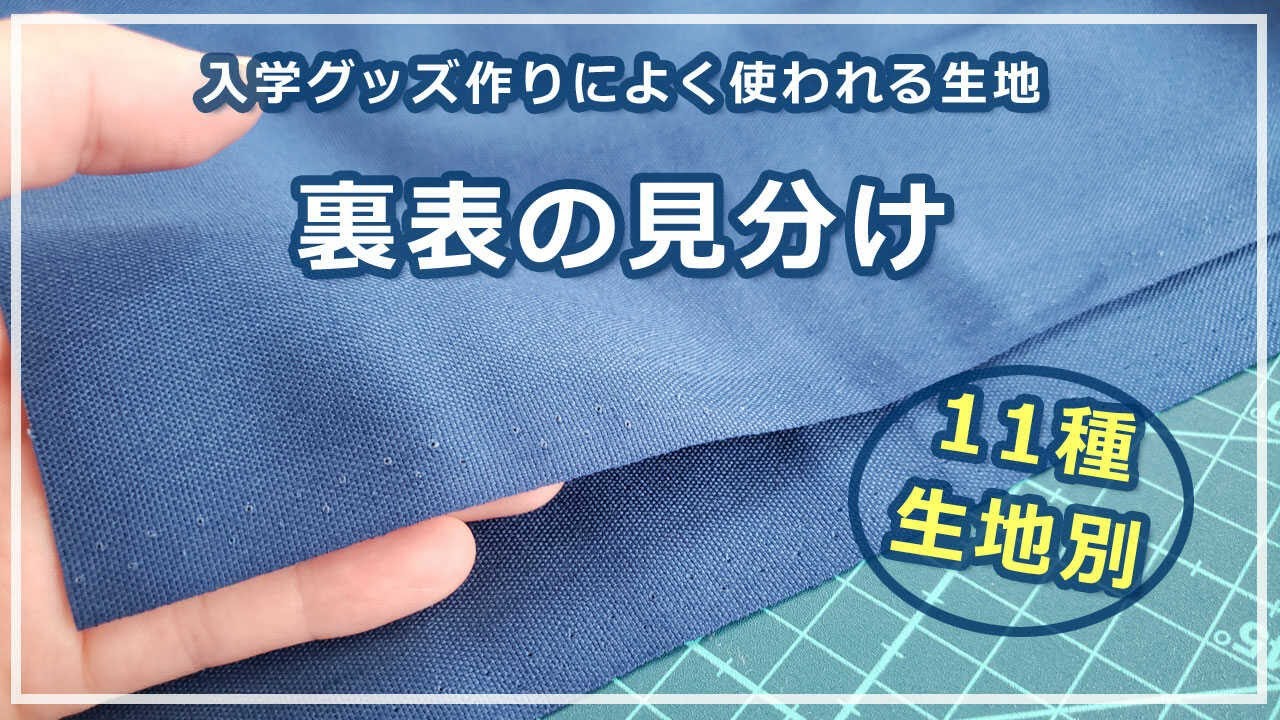 フォトマット紙表裏見分け方 – 印刷用紙 裏表 見方 – SIRUW