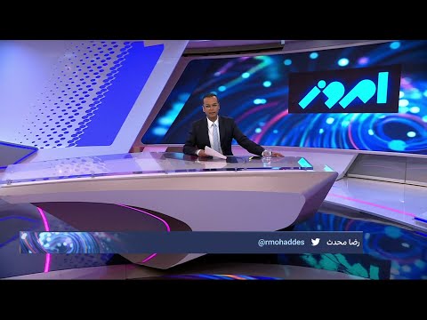 امروز با رضا محدث گزارش اختصاصی از ارتباط ویژه علی شمخانی با کارتل زیندشتی