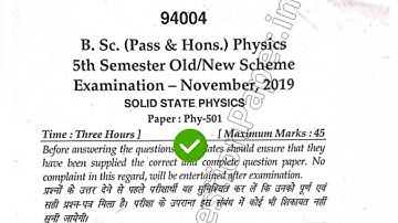 2019 Mdu BSc 5th Sem Solid State Physics Question Paper