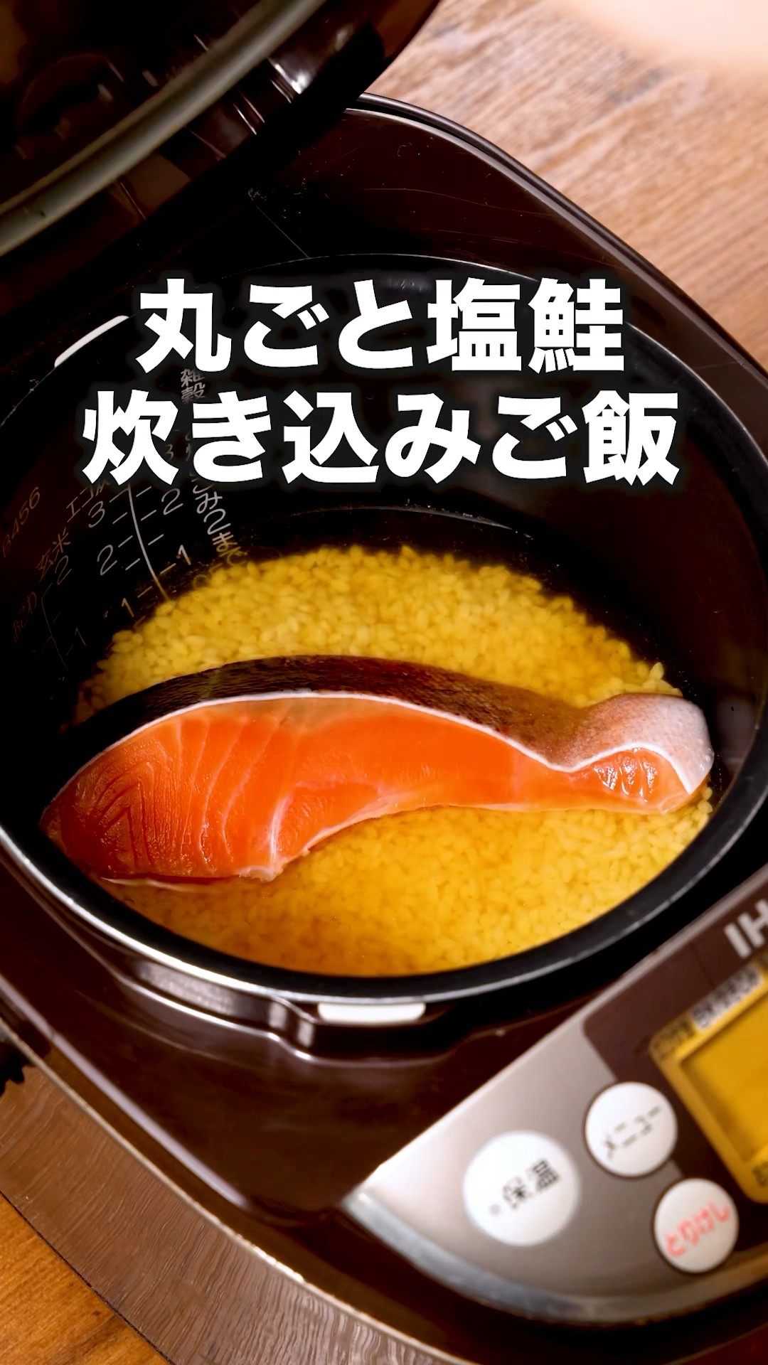 しゃけごはん All the deliciousness of salmon in this 