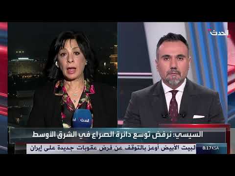 زيارة عراقجي لمصر... مفاوضات نووية وتنسيق إقليمي