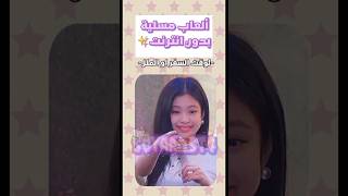 ألعاب مسليه بدون انترنت screenshot 5