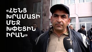 Thumbnail for «4 զոհերը տարբեր դիրքերից են, 4-ին էլ դիպուկահար է խփել». Ներքին Հանդում կատարվածի ականատես