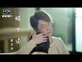 【MV首播】翁立友-眼中淚 (官方完整版MV) HD