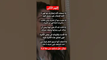 أفهم نفسية الانثى حقائق نفسية 