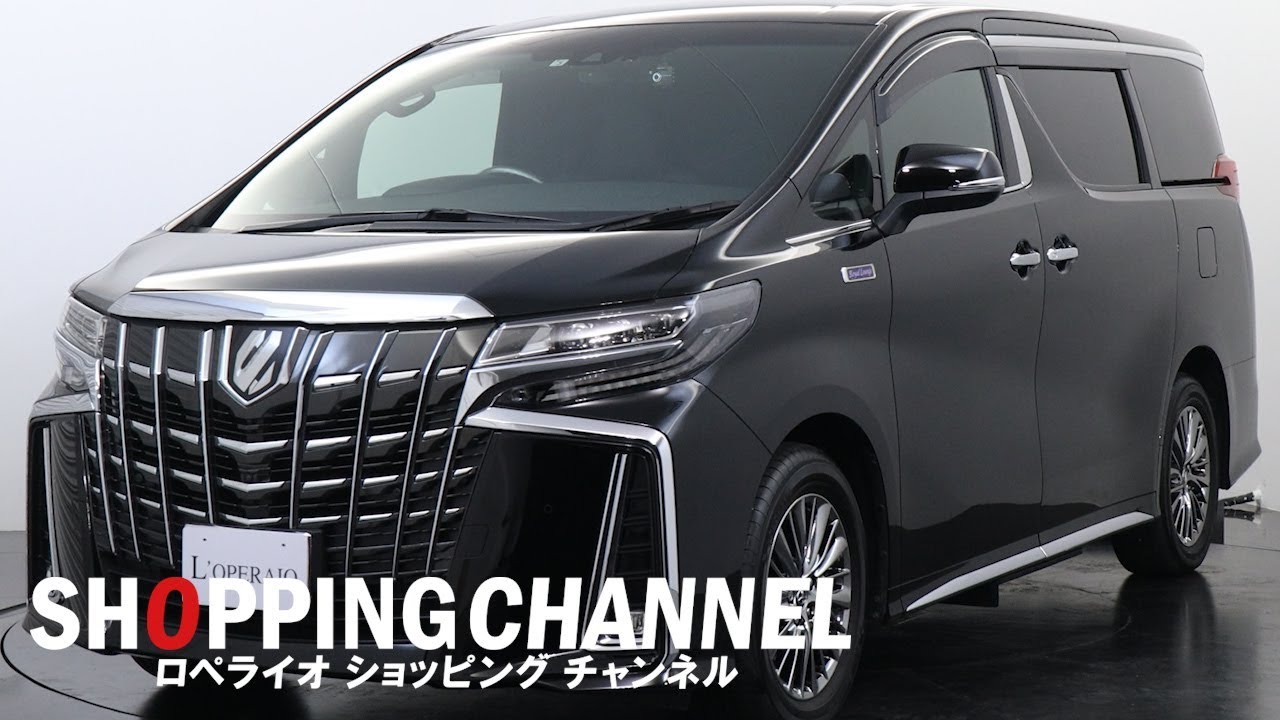 トヨタ アルファード 3 5 ロイヤルラウンジ 4wd 18年式 Youtube