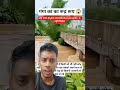 A Real Miracle Of The Mother Ghaffarbhai Chotaalivlogs Localstarbinit Relatablestories Viral 