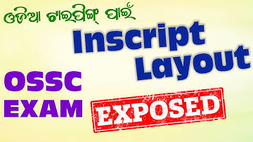 Critical Odia Typing Layout Inscript OSSC Exam Exposed | ଓଡ଼ିଆ ଟାଇପିଙ୍ଗ ପରୀକ୍ଷା ପାଇଁ ଏମିତିଆ Layout !
