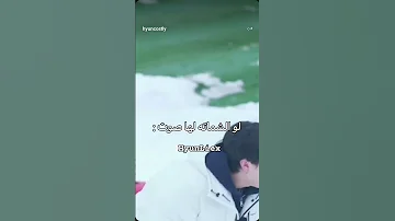 صـوت ضحـكاتـهم سـتاي مكـانك عنـدي ممكن اشتـراك يعـسل ستراي كيدز لينو هيونجين تشانغبين اشترك 