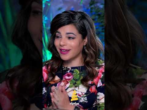 الفنانة لبوة عرب تروي أغرب موقف تعرضت له في مصر بسبب اسمها