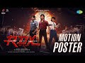 Rdx  motion poster  shane nigam antony varghese neeraj madhav  nahas hidhayath  sam c s