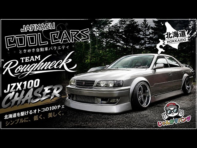 激レア　L JACH ROAD CHASER 希少 激レア L JACH ROAD CHASER 希少 TOPRANK GLOBAL | Find top quality