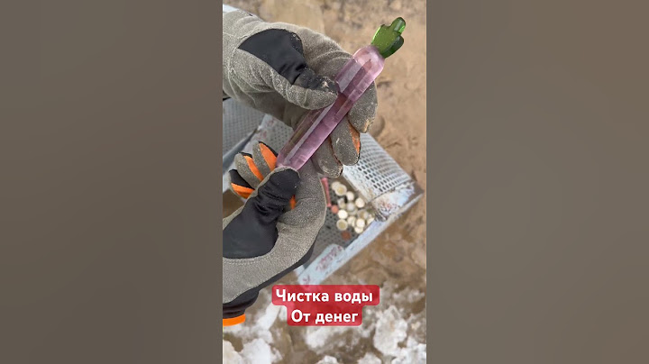 Чистка воды совком от денег