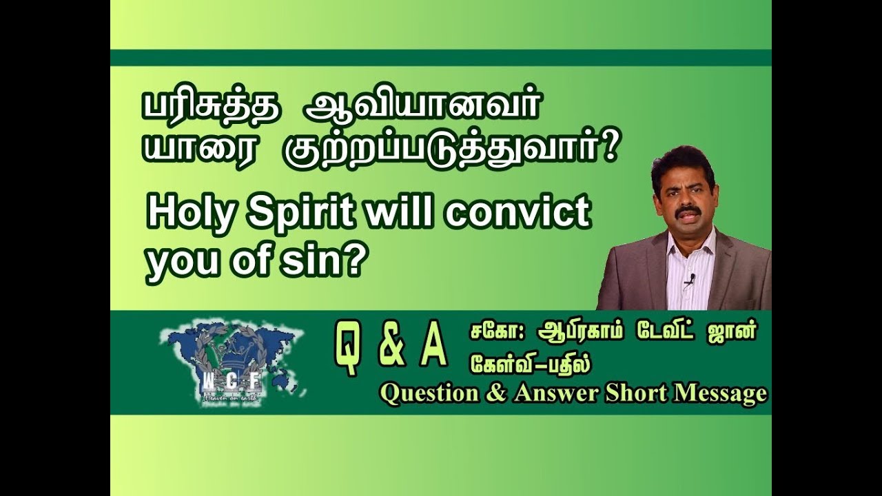 Holy Spirit will convict you of sin?