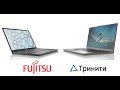 Обновленные бизнес ноутбуки Fujitsu LIFEBOOK