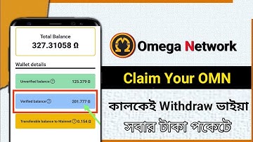 Omega Network Withdraw Update | How To Claim Your OMN And Withdraw A To Z