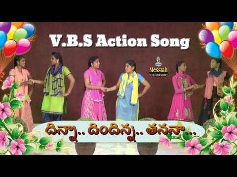 New VBS SONG || Dhinna Dhin Dhinna Vbs Song || Sunday School Songs #VBS2022Songs #CBC2022SONGS #2022