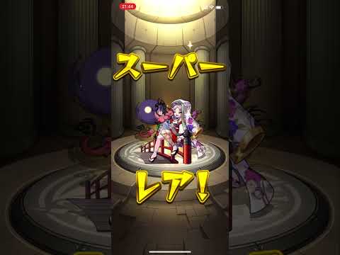 プレミアムセレクションガチャ引いてみた!【モンスト】