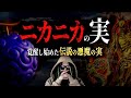 たった1つの真実【ワンピース ネタバレ】