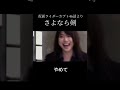剣死亡シーン #仮面ライダーカブト