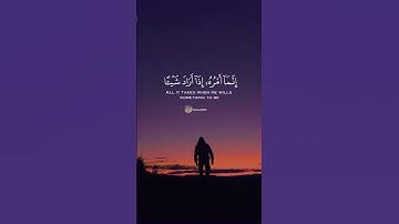 #اكسبلور #المصحف #قران_كريم #راحة_نفسية #صوت_جميل_رائع #القارئ_طارق_محمد #سورة_يس
