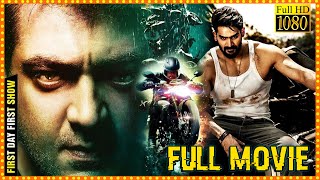 Ajith Kumar & Karthikeya Super Hit Multi Starrer Action Thriller Valimai Telugu Full HD Movie || WTM