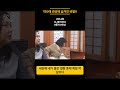 박나래 무분별한 성형의 끝은, 결국?? #박나래 #관상 #성형 #나혼자산다