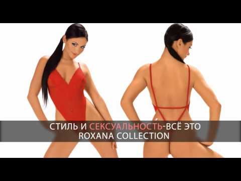 Эротическое белье Roxana Collection