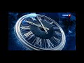 Часы и начало программы "Вести" (Россия 1 +7, 02.06.2021 17:00)