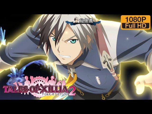 Tox2 テイルズオブエクシリア2 ルドガー術技集 単独術技のみ 近藤隆 Youtube