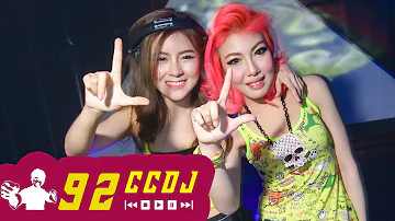 #92CCDJ 🎶 DJ Vicky Malaysia Techno Disco Music Nonstop Remix 【HD】