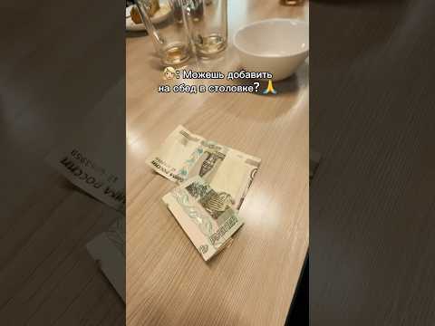 300 за минуту просмотра рекламы у меня ТГК заработатьвинтернете