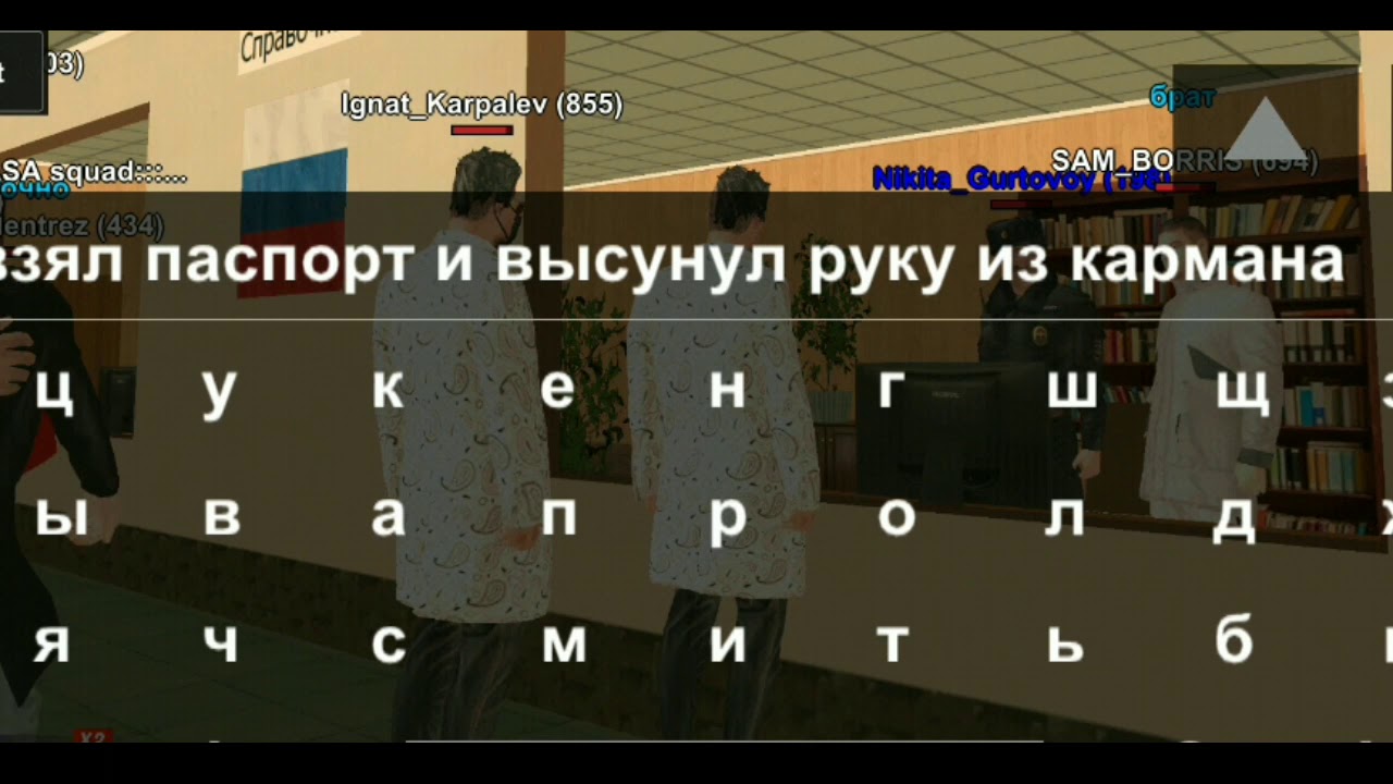 Как вступить в опг в блэк. Ответы для фракции Блэк раша армия. Фракционные задания Блэк раша. Задания фракции ОПГ. Ответы на 2 ранг в Black Russia OPG.