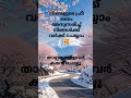 നിങ്ങളുടെ ഫ്രീ സമയത്തിനനുസരിച്ച് ജോലി ചെയ്യാം. #status# job# social # related# spend#music#