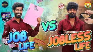 Job Life VS Jobless Life Galatta | Madrasi | Galatta Guru