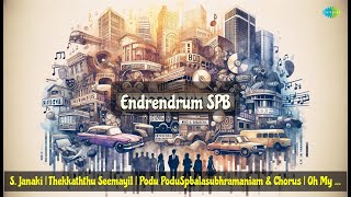 Download Lagu S. Janaki | Thekkaththu Seemayil | Podu PoduSpbalasubhramaniam \u0026 Chorus | Oh My Sweet Heart MP3 Download Lagu S. Janaki | Thekkaththu Seemayil | Podu PoduSpbalasubhramaniam \u0026 Chorus | Oh My Sweet Heart MP3