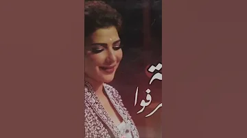 لو تعرفو بنحبكم اد اي اصاله 