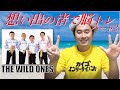 【第2弾】ザ・ワイルドワンズ『想い出の渚』を脳トレにしちゃいました!『想い出せない渚』脳トレ体操