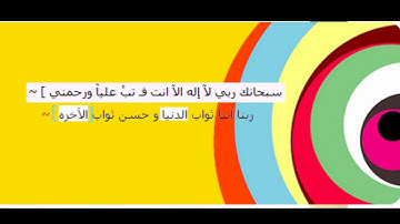 الشيخ بن باز رحمة الله سورة الانفطار binbaz Quran